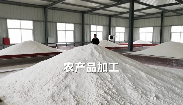 湖南大围山仙草生物科技有限公司推荐适用于农产品加工的电商供货